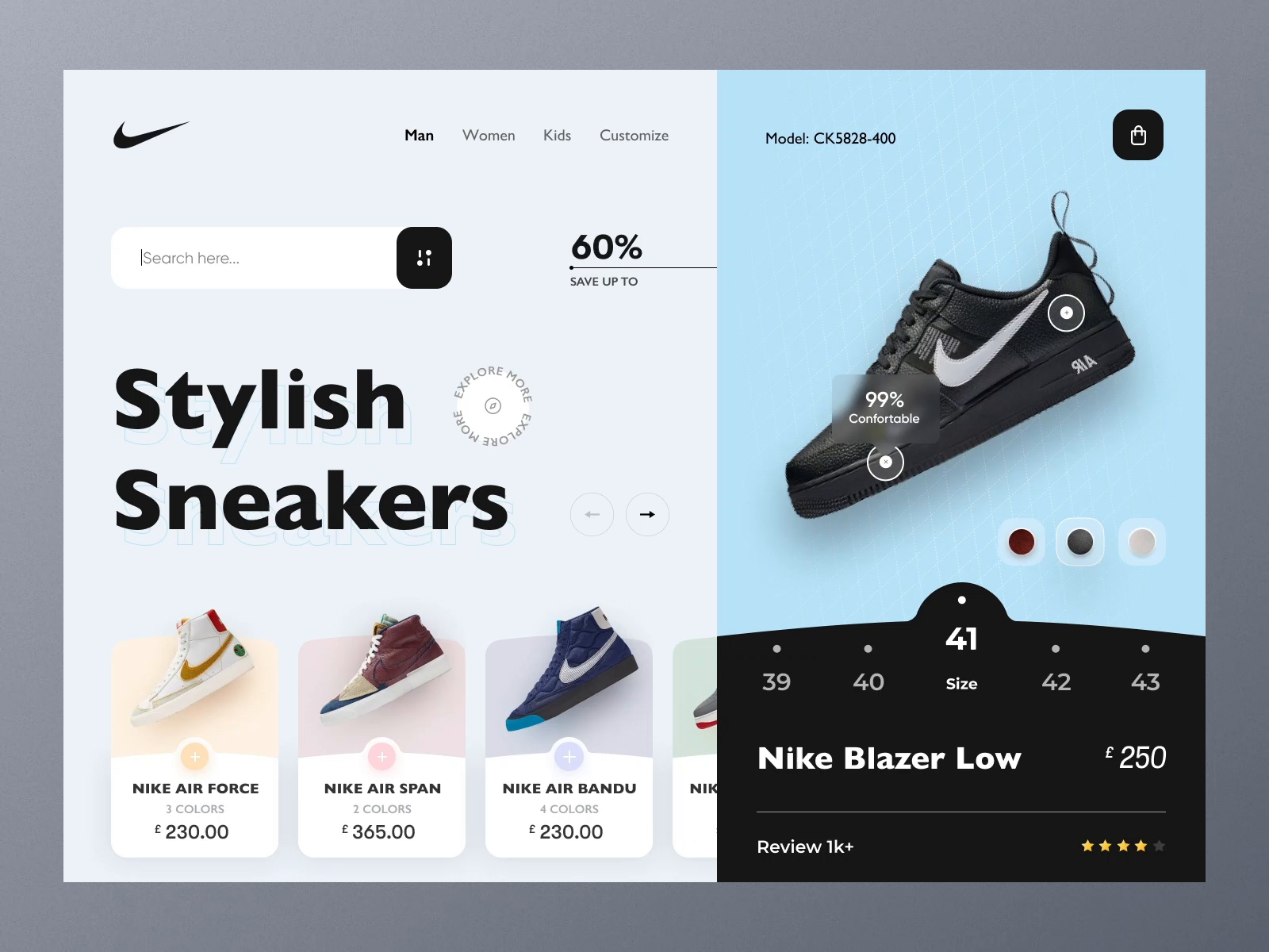 Nike Shoe Web Header by Sajon for Orix Creative
