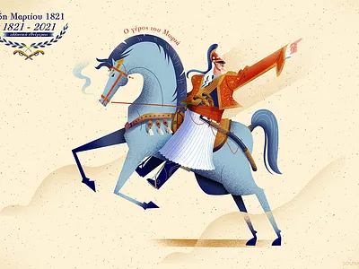 ::The Old Man of Moria - Kolokotronis::: 1821 character character design childrens illustration editorial art fighter greek revolution horse illustration infographic rider sword war warrior