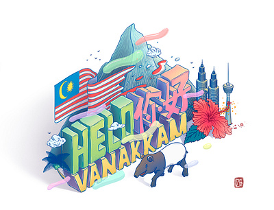 Hello World - Hello from Malaysia adobe photoshop digital art digital artist digital illustration digital painting graphic design hello illustration kualalumpur malaysia oc may oc may ohseemay painting