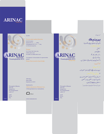 SYRUB ORG ARNIC product design product packing