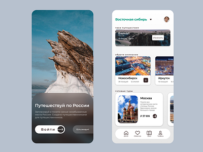 Travel Russia app design ui ux