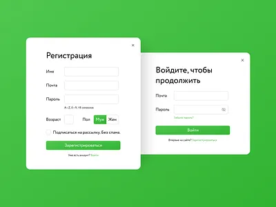 Login Sign Up popups card concept design flat icons login login form sign up typography ui vector web web design