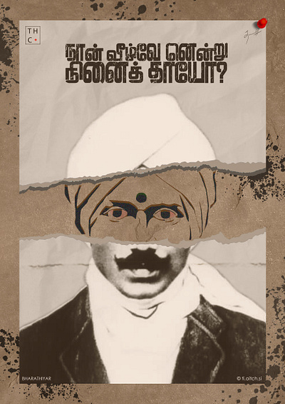 BHARATHI art design graphic design illustrator minimal photoshop