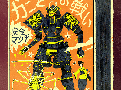 Japan! character characterdesign cherry blossoms clouds drawing fire geisha graphic halftones illustration japanese matchbox retro samurai spider spidercrab sword texture