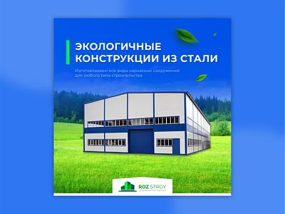 Social Media Instagram Banner add add banner banner banner ads banner design creative design design following social media design target