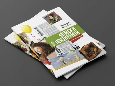 Illustrations for the book artist book cover design desing illustration