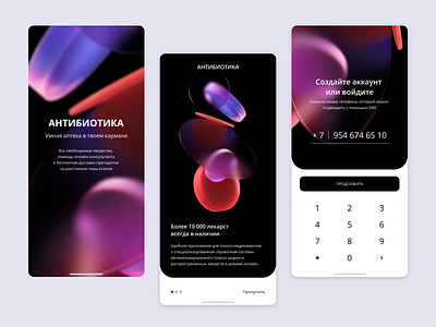Welcome, Onboarding, Sign in(-up) Screens Pharmacy | Mobile app branding design minimalist mobile registration singin singup typography ui