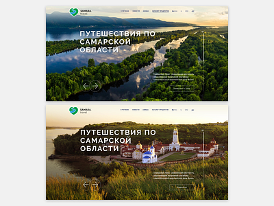 Samara Luka Cover animation design illustration minimal mobile app promo ui ux web web design