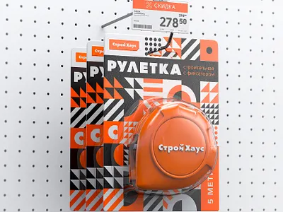 Product branding and packaging cinema4d logo modeling octane package design