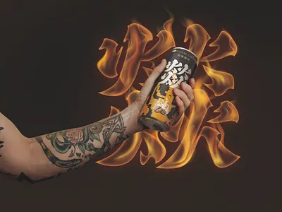 YI Charcoal coffee 燚咖啡 chinese packaging coffee packaging fire packaging design yi coffee