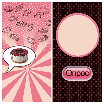 Instadesign design art instadesign instagram banner instagram post instagram stories instagram template procreate art unique design