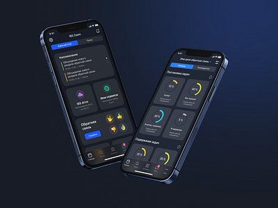 IBS mobile app app concept corporate design feedback ios mobile app ui ux