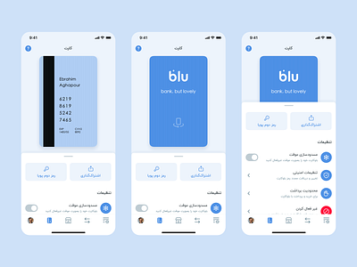 blu bank card settings bank card credit debit design financial minimal mobile money payment ui ux