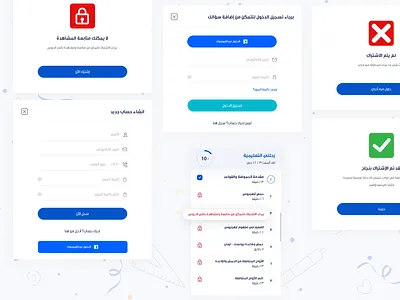 Abwab WebApp design ui interaction ui pack ux animation ux challenge