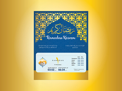 Ramadan Calendar Time Table calendar iftar time ramadan sehri time sehri time