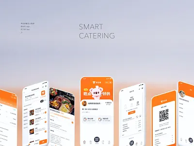 Smart Catering Mobile App cater catering design mobile ui