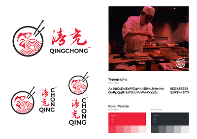 Qingchong Sushi brand illustrator logo photoshop sushi sushi logo type typogaphy