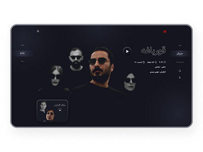 Movie Web UI actress character cinema dark mode dark ui design farsi festival figma film film poster minimal movie persian persian ui site design television web webdesign website