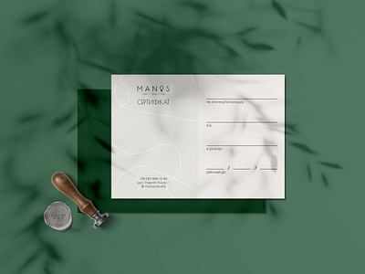 MANOS Gift Card brand identity branding branding and identity branding concept branding design card card design certificate certificate design design envelop gift card gift cards illustration logo service vector