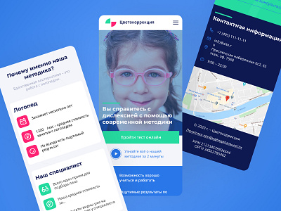 Medical Landing Page blue clean design design eye figma green health landingpage medical mobile student ui ux website