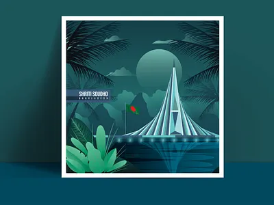 Sriti Shoudho Illustration bangladesh digital art digital illustration landmark minimal vector