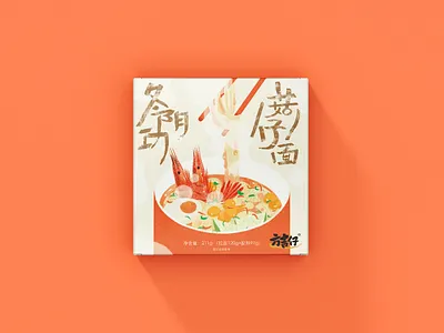 Ramen design digital folioart food illustration packaging texture xuetong wang