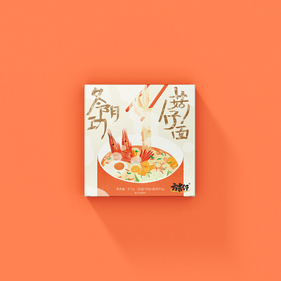 Ramen design digital folioart food illustration packaging texture xuetong wang