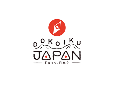 Dokoiku Japan blog identity brand identity brush lettering hand drawn japanese art japanese culture logo design minimal minimalist logo minimalistic simple design simple logo simplicity tourism travel logo typogaphy website branding