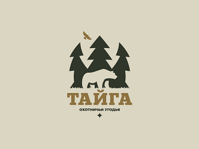 Taiga bird branding design forest inspiration logo minimalism nature negativespace silhouette taiga vector