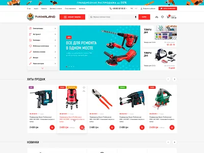 Tykwaland design dribbble ecommerce ui ux unique logo web design website