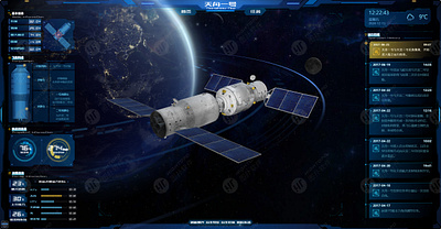 Space Station Management System | Web Design | UI Design 3d animation design digital twin ui visualization web design