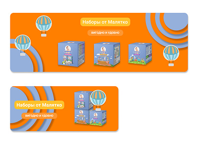 Banner for websit banner figma illustration website