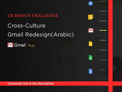 Gmail Redesign Challenge design minimal ui uidesign uxui