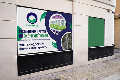 Poster branding company design graphicdesign illustration indesign logo moscow photoshop print