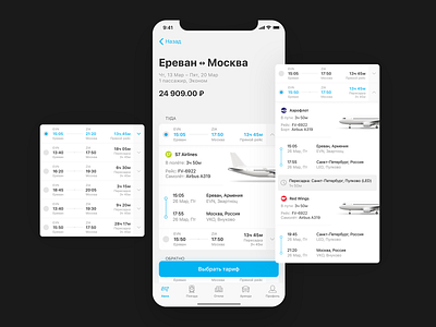 Uniticket Flight Details app booking clean design sketch ticket ticket booking ui ux