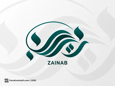 Zainab Arabic Calligraphy arab arabic arabic calligraphy arabic design arabic logo arabic typography arabic vector calligraphy calligraphy artist design faruki vackoth illustration logo logo design logodesign vector vector illustration vectorart zainab zainab logo