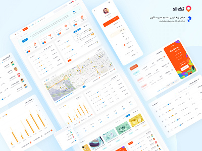 Dashboard UI Design admin panel advertising dashboard dashboard dashboard design dashboard ui farsi rtl ui ui design uidesign uiux website website design