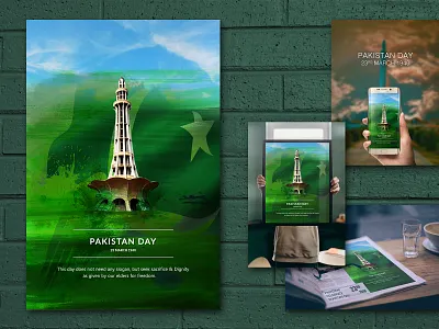 Poster Design For Printing 1940 2021 23rdmarch adobe illustrator adobe photoshop branding creative design design frame mockup magazine design minar e pakistan mobile design pakistan pakistani poster poster art resolutionday