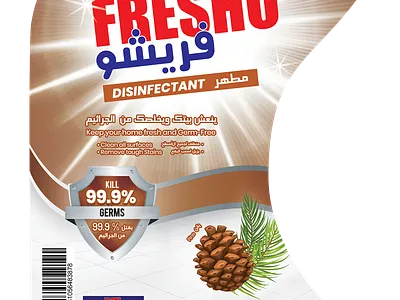 Disinfectant Label Pine brand design branding branding design design illustration magazine magazine ad magazine cover ui design uidesign