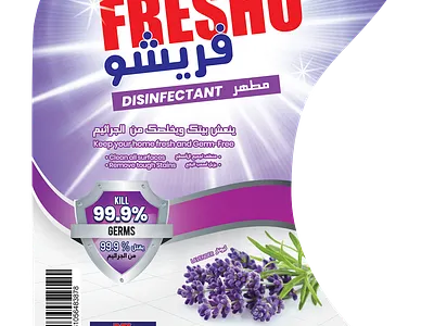 Disinfectant Label Lavender brand design branding branding design design illustration logo magazine magazine ad magazine cover magazine design