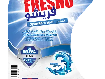 Disinfectant Label Ocean Blue b brand design branding branding design design illustration magazine magazine ad magazine cover magazine design uidesign