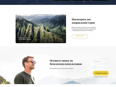 trip 1 branding design