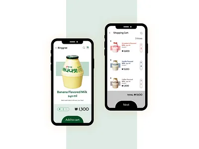 #058_ShoppingCart_DailyUI 058 100daychallenge daily 100 challenge dailyui dailyuichallenge korean milk shopping bag shopping basket shopping cart ui uichallenge ux