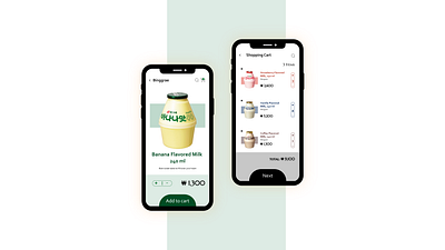 #058_ShoppingCart_DailyUI 058 100daychallenge daily 100 challenge dailyui dailyuichallenge korean milk shopping bag shopping basket shopping cart ui uichallenge ux