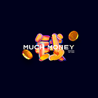 钱 money Paint font design branding cartoon design font illustration logo vector