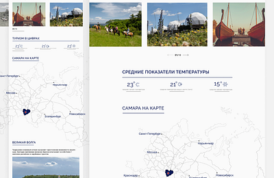 #04 Map of the Samara region animation branding design illustration minimal promo ui ux web web design