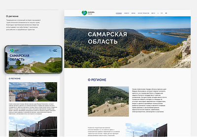 #03 About the region animation design illustration minimal promo typography ux web web design webdesign