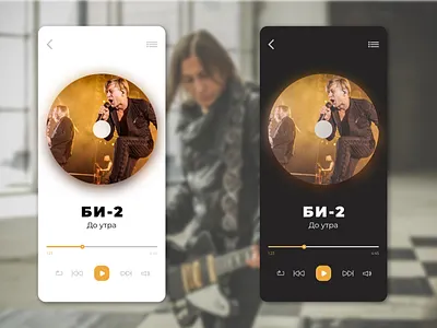 Player app design minimal ui