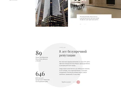Аренда branding design minimal ui web