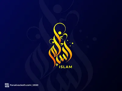 Islamic Arabic Calligraphy arab arabic arabic calligraphy arabic font arabic logo arabic typography arabic vector calligraphy design faruki vackoth illustration islam islamic art islamic calligraphy islamic logo logo vector